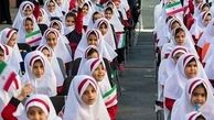 ثبت‌نام کلاس اولی‌ها از ۱۹ اردیبهشت آغاز می‌شود