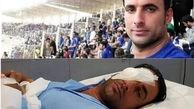 هوادار مصدوم آبی‌ها تماشاگر ویژه ذوب آهن - استقلال