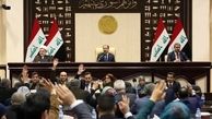 جلسه فوق‌العاده پارلمان عراق 