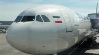  پرواز مستقیم ایران به دانمارک راه ‌اندازی شد 