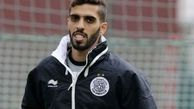 شانس در خانه پرسپولیس را زد