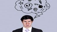 با این روش ها با افکار مزاحم خداحافظی کنید