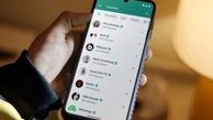 اسکرین‌شات گرفتن از عکس پروفایل واتساپ را فراموش کنید