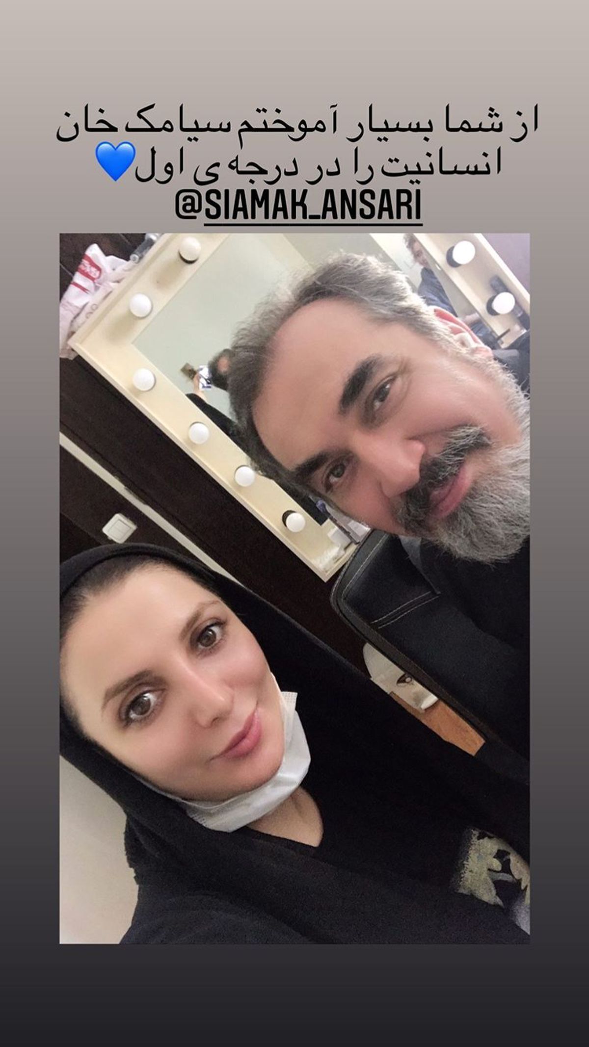 رویا میرعلمی در کنار کمدین مشهور + عکس
