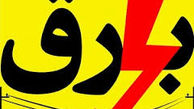  مصرف برق روز سه شنبه ششم شهریور، ۴۹ هزار و ۷۷۸ مگاوات گزارش شد 