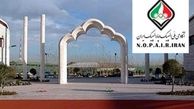 هزینه ۵ میلیاردی برای بازسازی ونوسازی آکادمی ملی المپیک