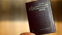 افزایش مراکز ارائه خدمات گذرنامه در تهران + آدرس