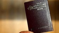 افزایش مراکز ارائه خدمات گذرنامه در تهران + آدرس