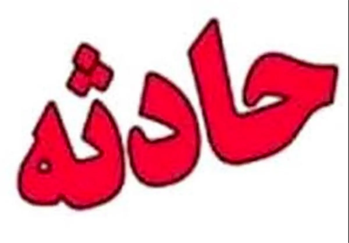 آتش‌سوزی در ساختمان در حال ساخت