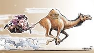 اصلاحات به سبک عربستان!