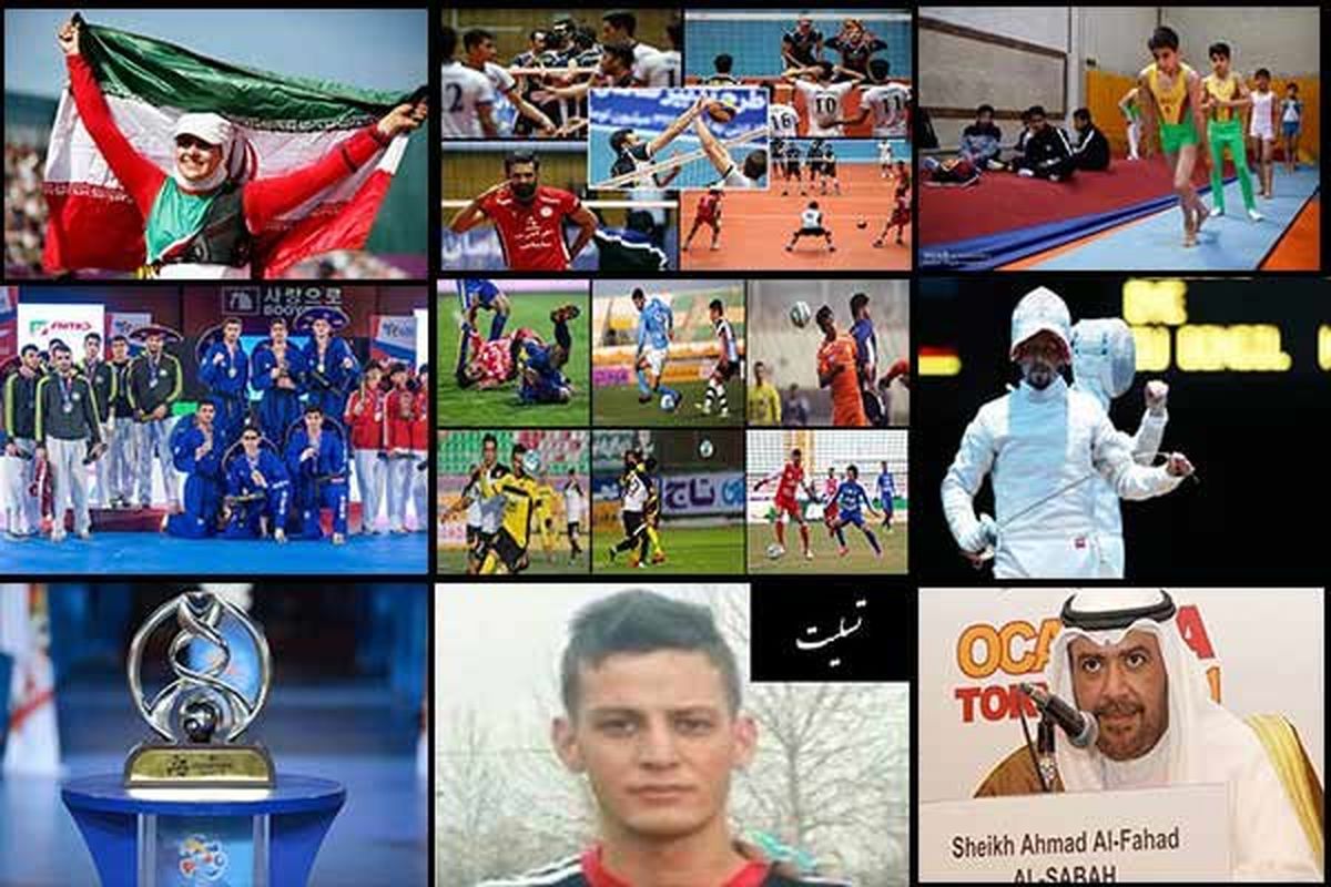 شش ماه حبس برای رئیس و خبر بد برای استقلالی‌ها