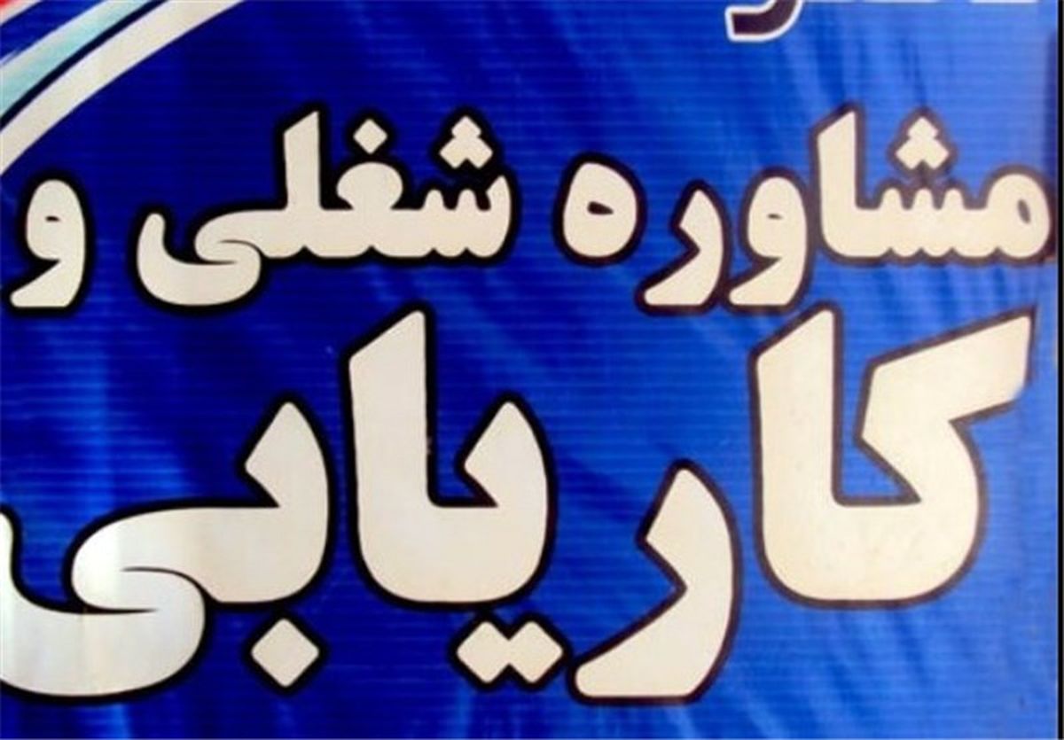  اعزام ۱۰هزار نیروی کار به خارج در سال ۹۵ 