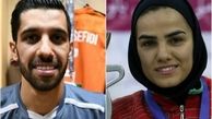 بلاتکلیفی پسر و دختر ملی‌پوش فوتسال در ایتالیا