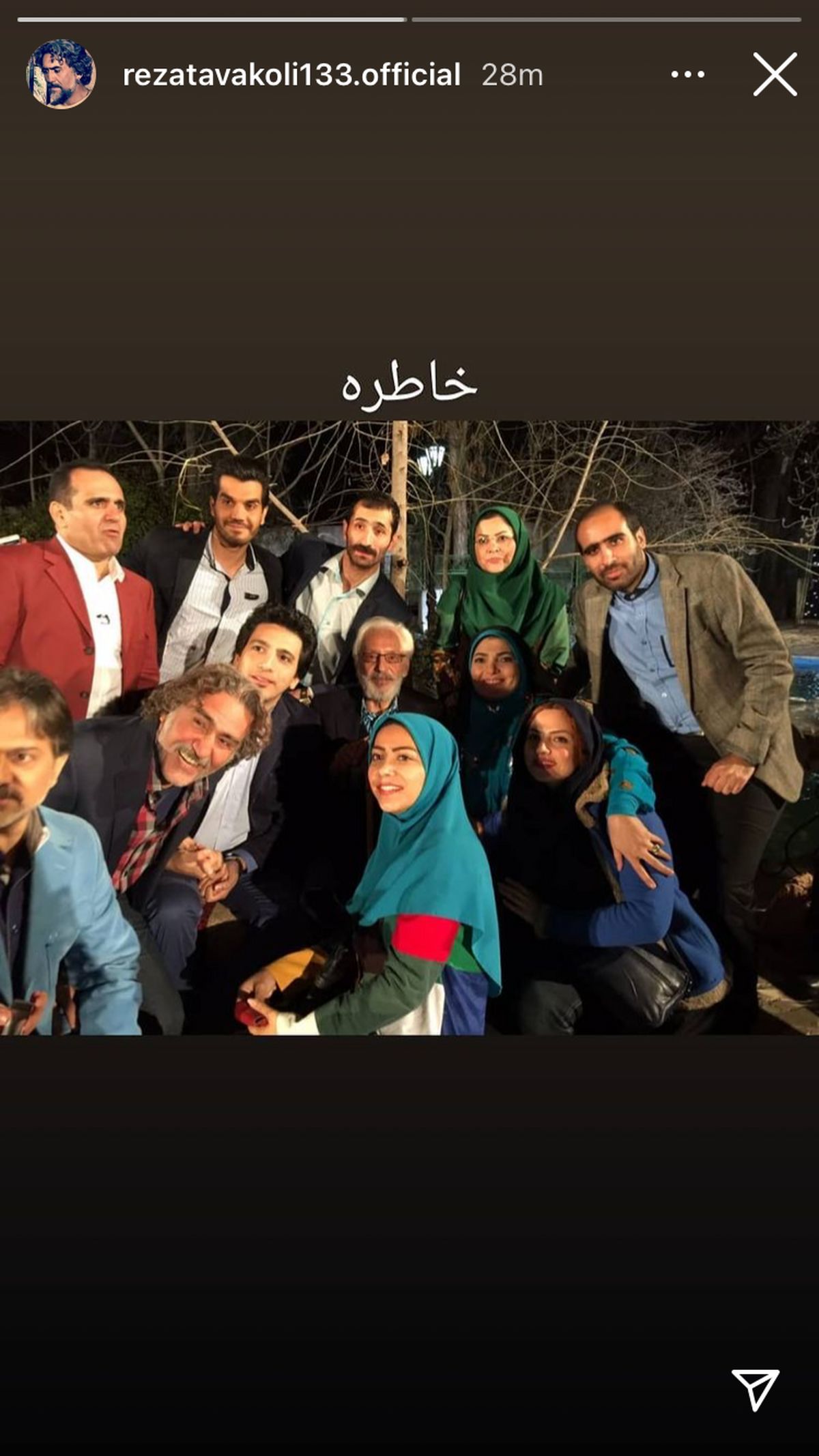 خاطره بازی آقای بازیگر با دوستانش + عکس