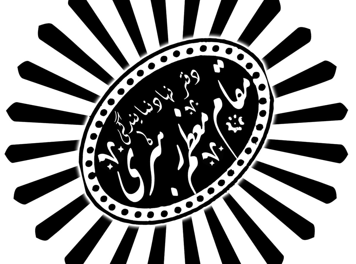 چه کسی نهاد نمایندگی رهبری در دانشگاهها را در اختیار می گیرد؟/ مهمترین گزینه های جایگزین محمدیان