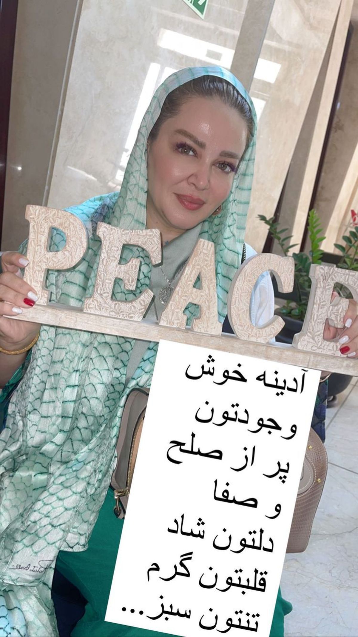 روز خوب بهاره رهنما + عکس