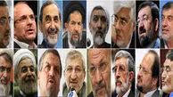 تبارشناسی کاندیداهای انتخابات یازدهم ریاست جمهوری