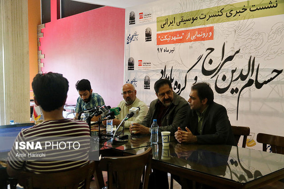 خدا را شکر که سد موسیقی در مشهد شکسته شد