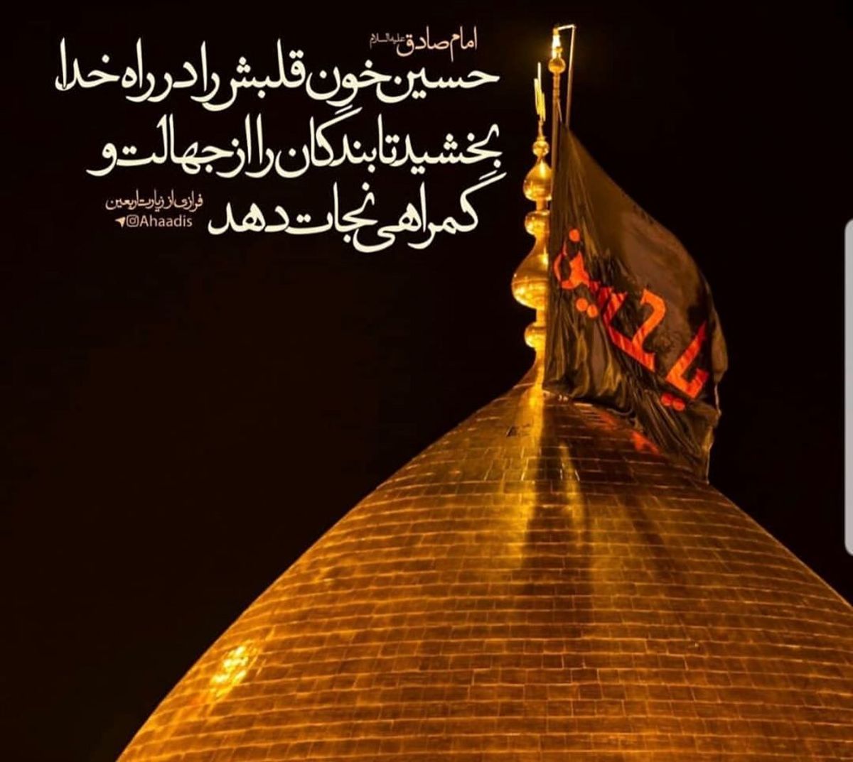 تسلیت عمو پورنگ