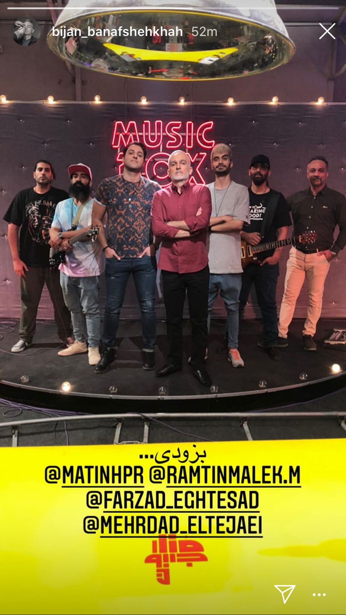 برنامه جدید بیژن بنفشه خواه + عکس