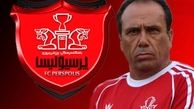 درگیری در باشگاه پرسپولیس