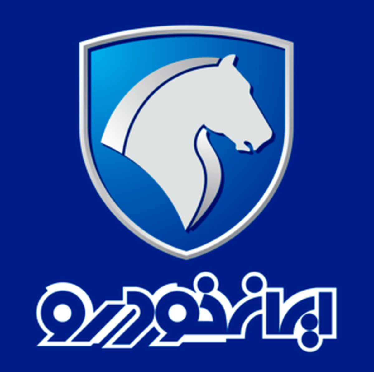 قیمت محصولات ایران خودرو در سال ۱۴۰۱ اعلام شد