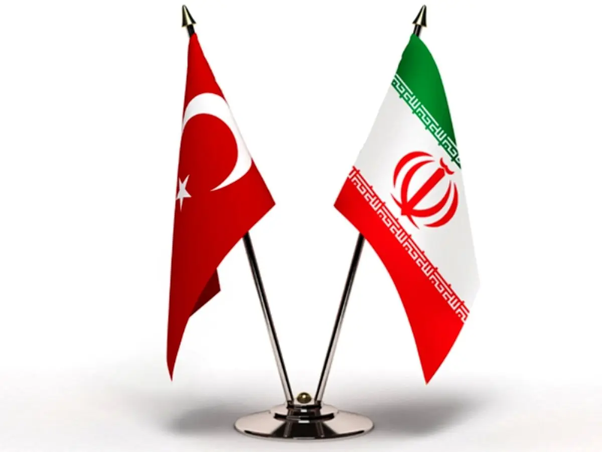 تهدید هاى مشترک ترکیه را به ایران نزدیک کرد
