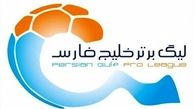 تغییر قوانین حضور خارجی ها در لیگ برتر