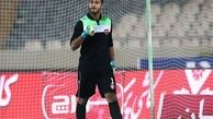 خاطرات بد استقلال از دروازه‌بان پرسپولیسی!