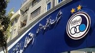

شرط ماندن منصوریان در استقلال مشخص شد