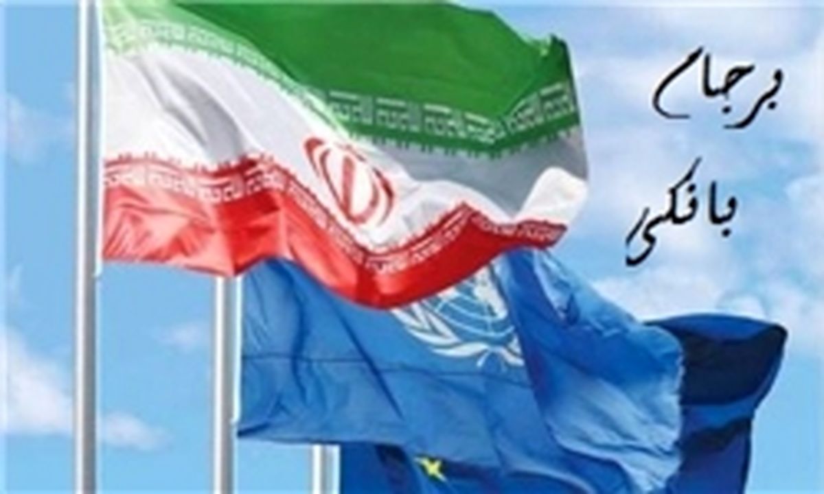 مهمترین تهدیدات امنیتی از سوی وزارت خارجه کدامند؟