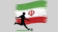 بازی وزارتخانه‌ای با فوتبال، شاید دور از چشمان FIFA و AFC