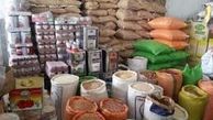 افزایش قیمت برنج، حبوبات و روغن با آغاز محرم