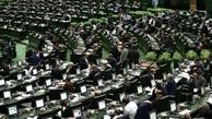 ایرادات طرح استانی شدن انتخابات مجلس