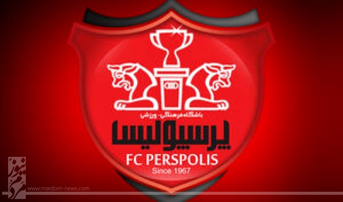 برنامه پرسپولیس در سال ۱۳۹۸
