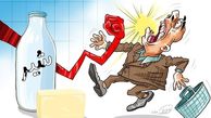 شیر ۲۰۰ تومان گران شد+ اسناد