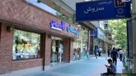 دوربین مخفی در کار نیست