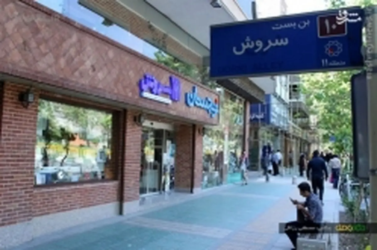دوربین مخفی در کار نیست