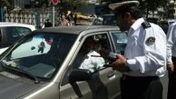 کدام مأموران حق جريمه کردن وسايل نقليه را دارند؟