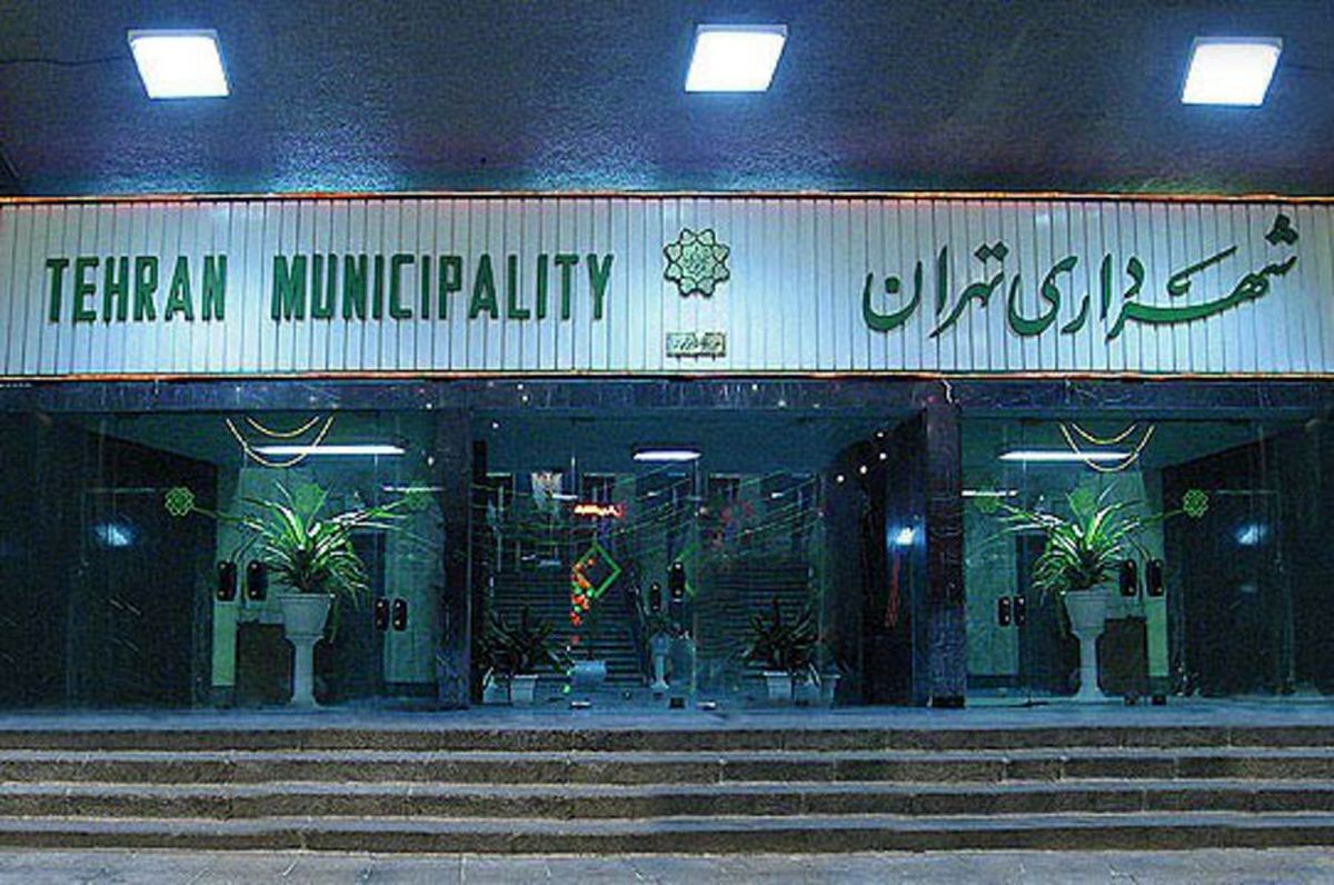 بدهی 14 هزار میلیاردی دولت به شهرداری تهران