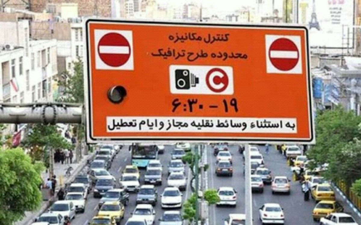 بار ترافیکی صبحگاهی در بزرگراه‌های بابایی و چمران
