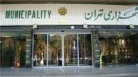 خداحافظی مدیران از شهرداری تهران 