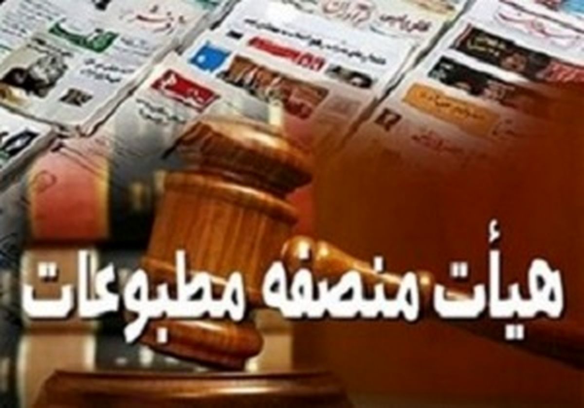دادگاه مطبوعات با درخواست استمهال شکایت حسین فریدون موافقت کرد