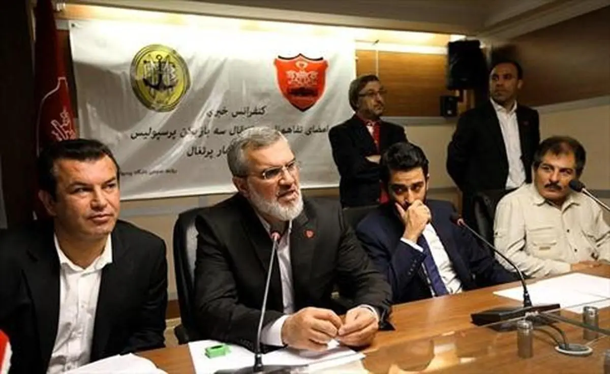 رویانیان: هواداران پرسپولیس دست به چنین کارهایی نمی زنند