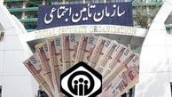 جزئیات تخلفات سازمان تامین اجتماعی