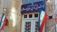 نحوه انتخاب استانداران و سفیران دولت یازدهم