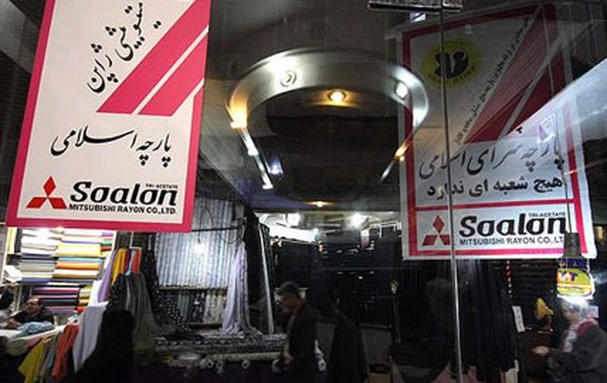 نمی گذارند تولید داخلی چادر مشکی پا بگیرد