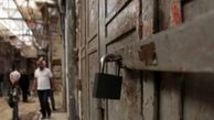 اعتصاب عمومی سراسر فلسطین را فراگرفت