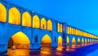 پل خواجو اصفهان چه ویژگی‌های معماری دارد و کجاست؟