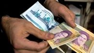 صفر تا صد استعلام یارانه نقدی
